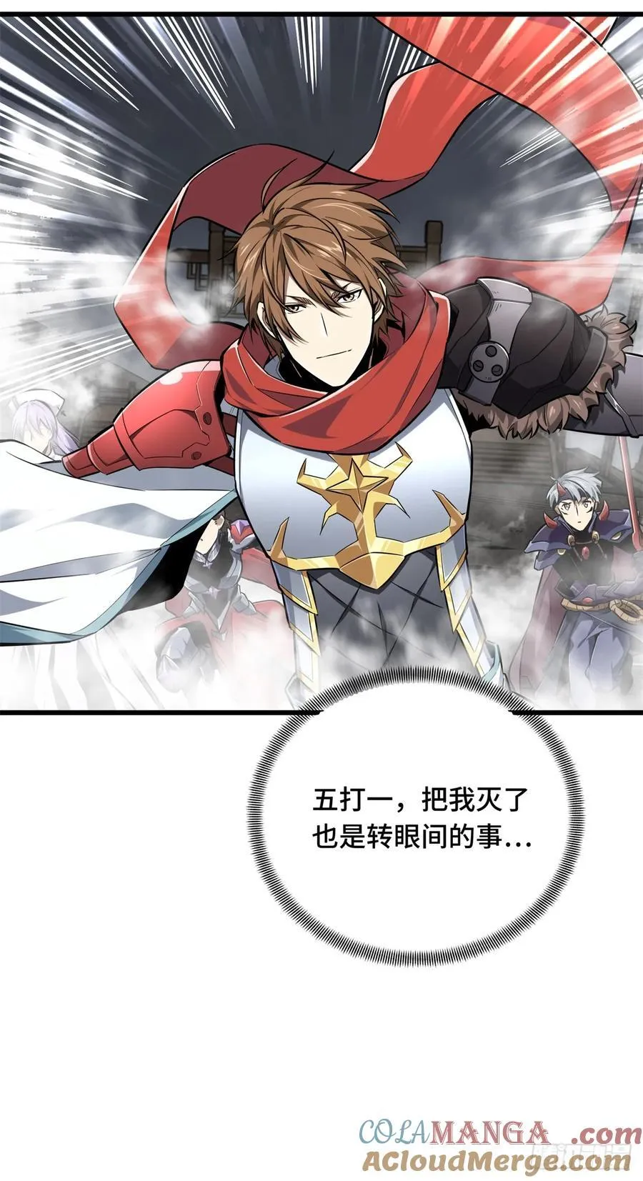 第193话 地图变了 第49页