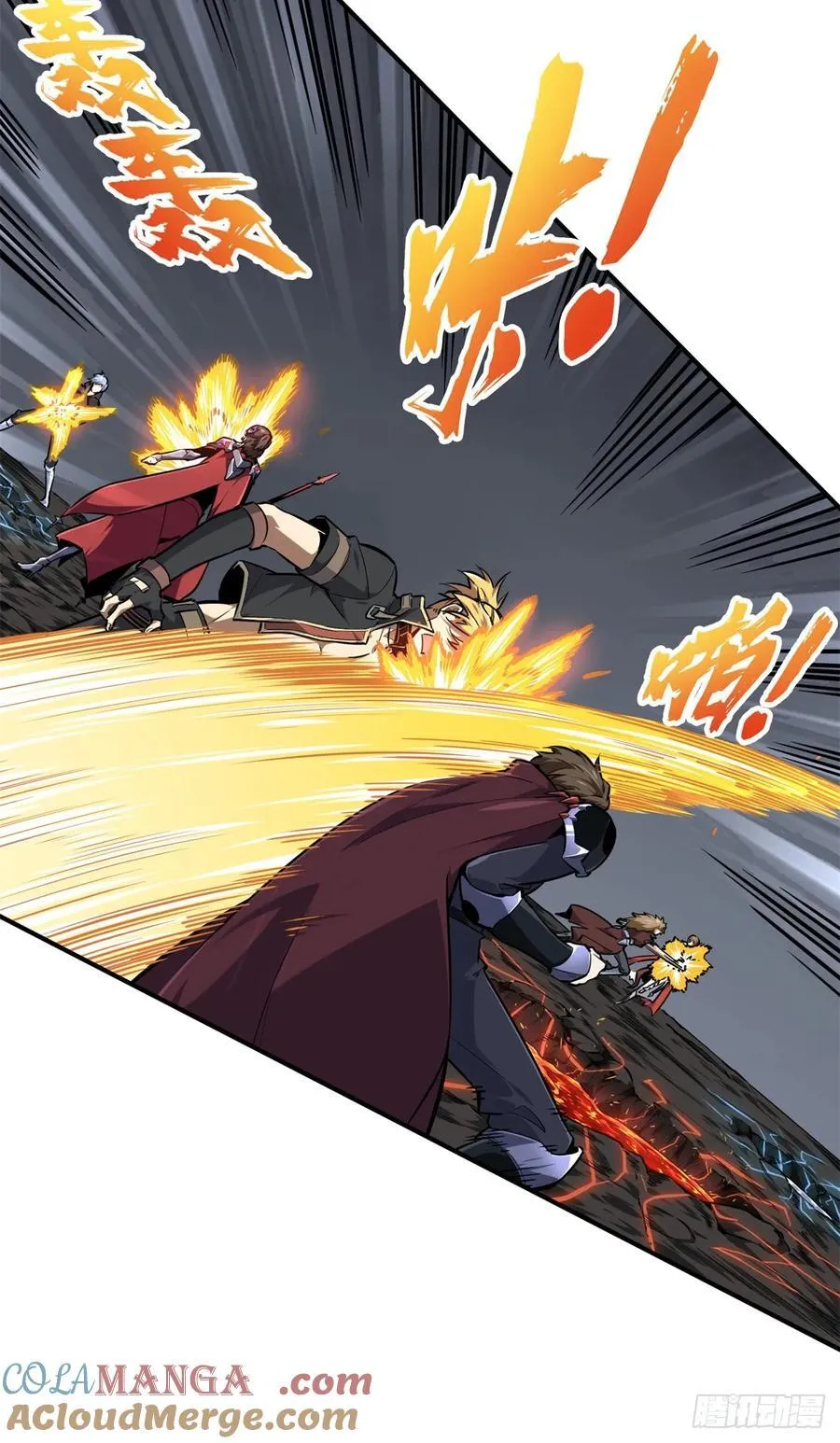 第194话 援助战法 第7页