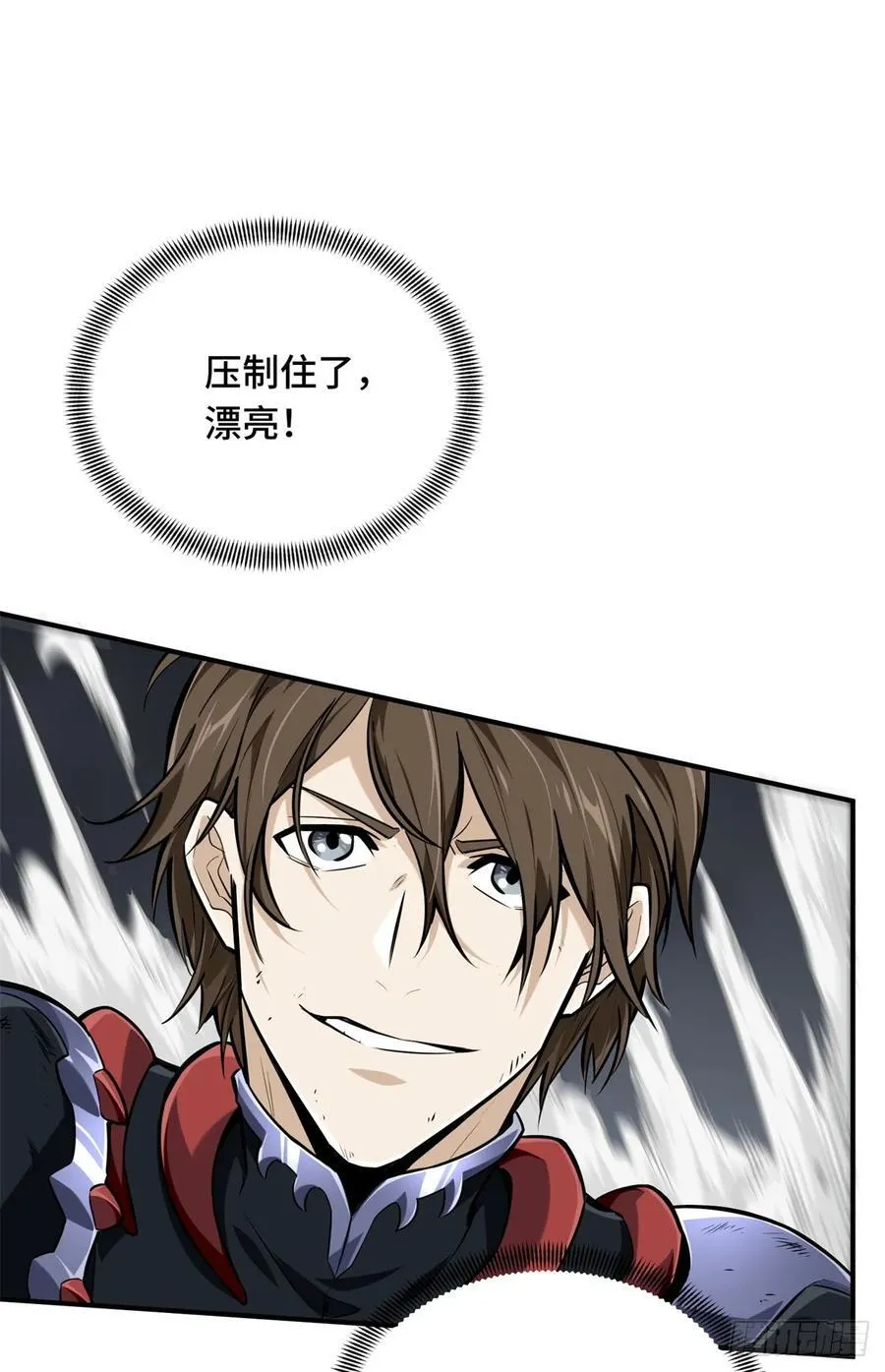 第194话 援助战法 第8页