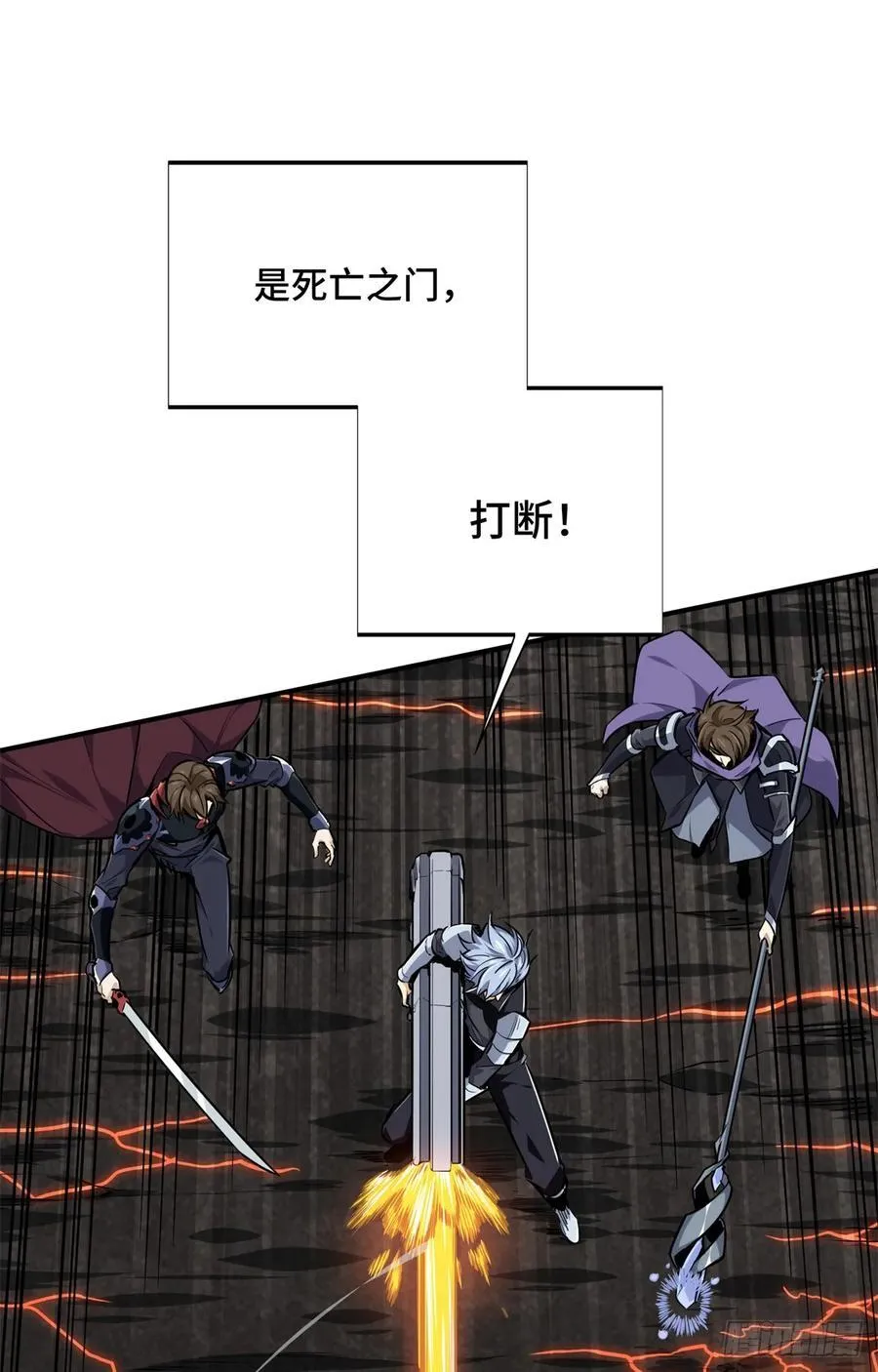 第194话 援助战法 第26页