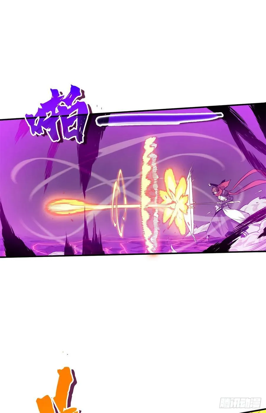 第194话 援助战法 第30页