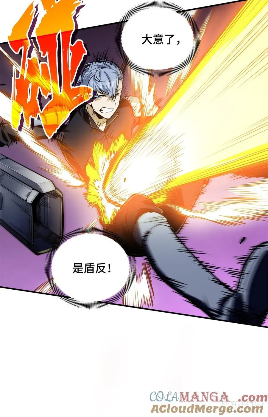 第194话 援助战法 第31页