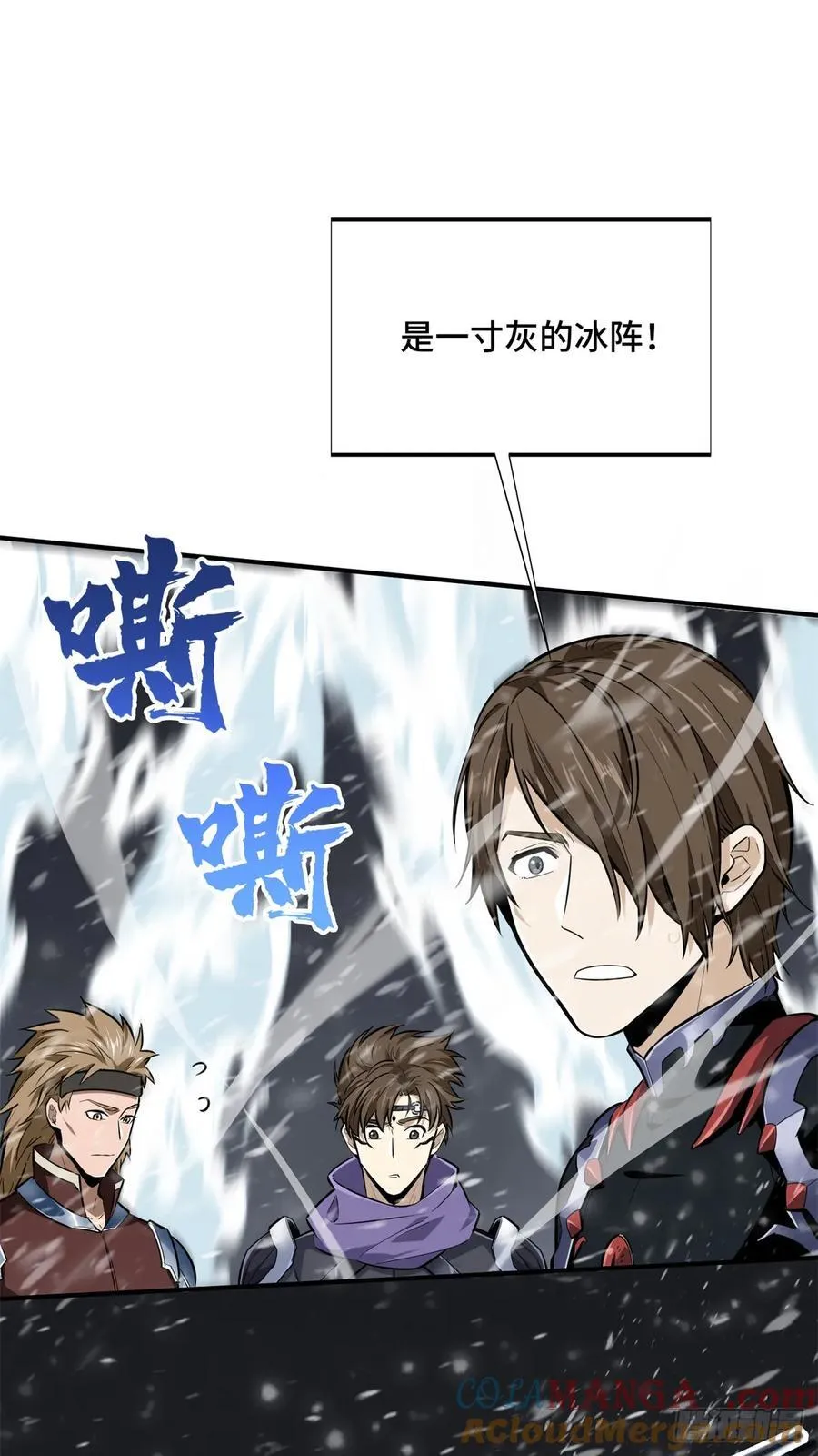 第194话 援助战法 第34页