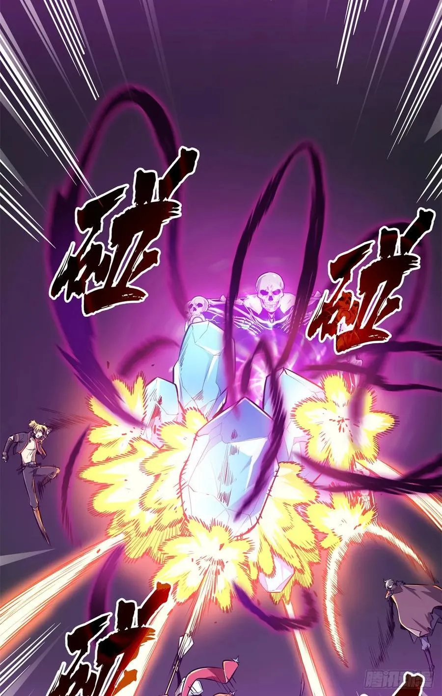 第194话 援助战法 第44页