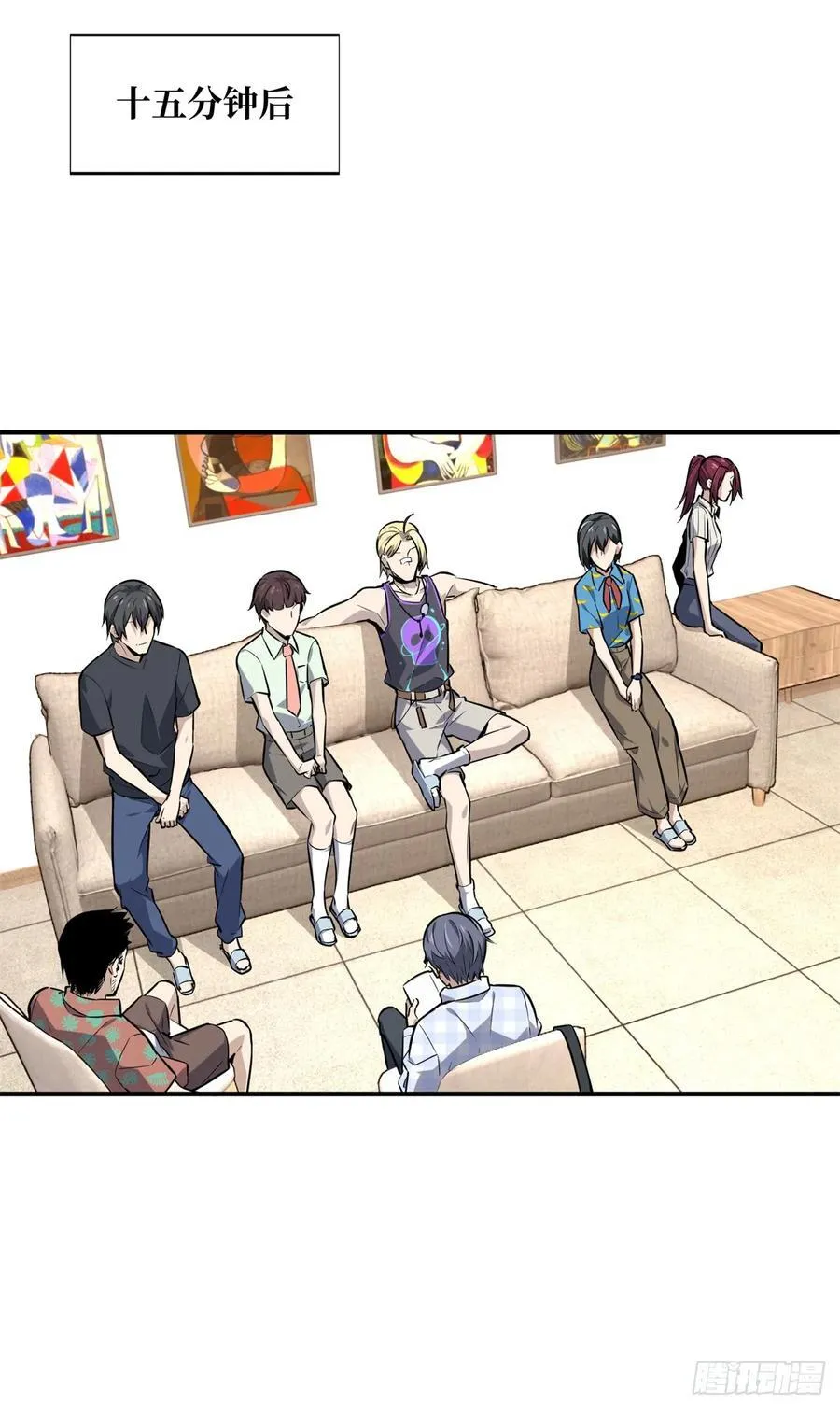 第195话 采访兴欣 第32页