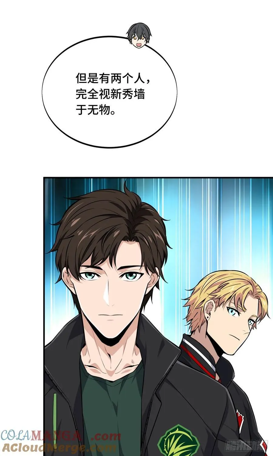 第197话 背水一战 第13页
