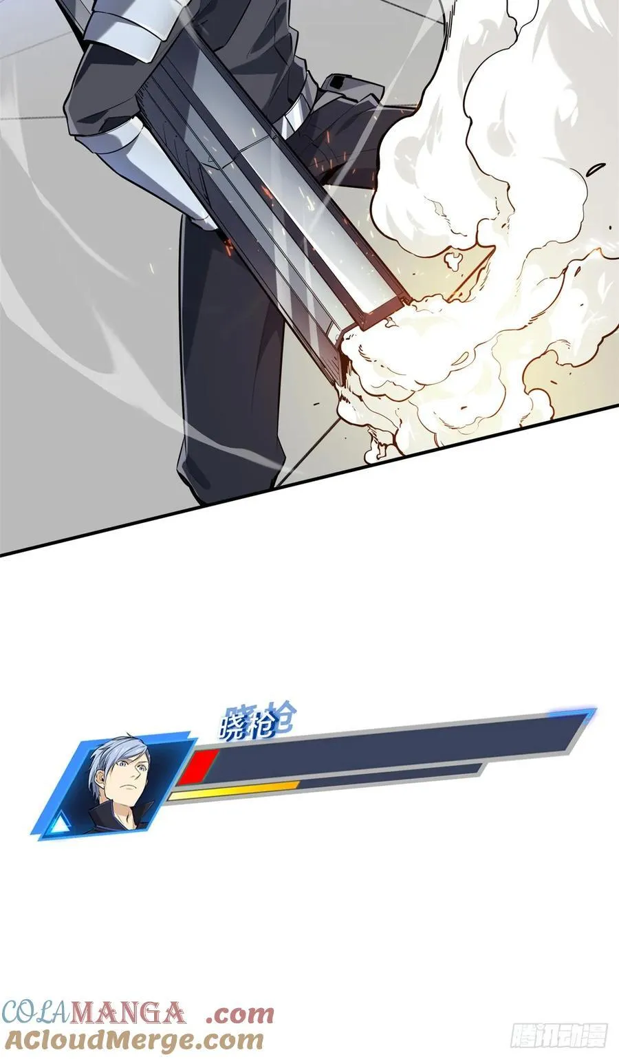 第197话 背水一战 第49页