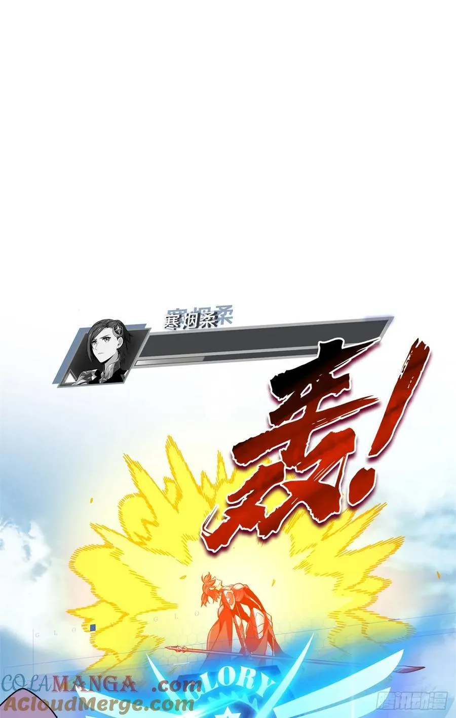 第199话 没必要道歉 第7页