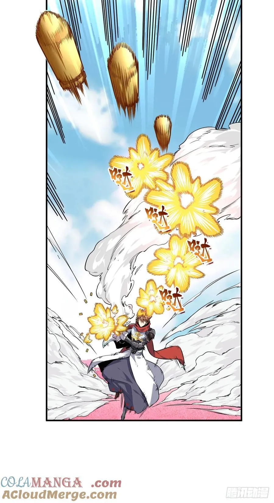 第200话 散人的缺点 第16页