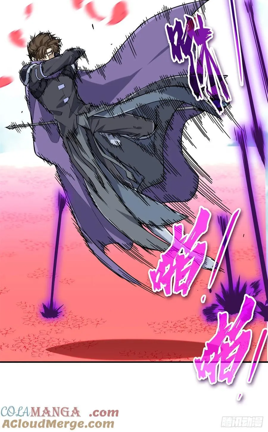 第200话 散人的缺点 第22页