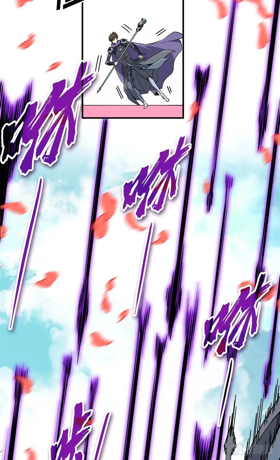 第200话 散人的缺点 第26页