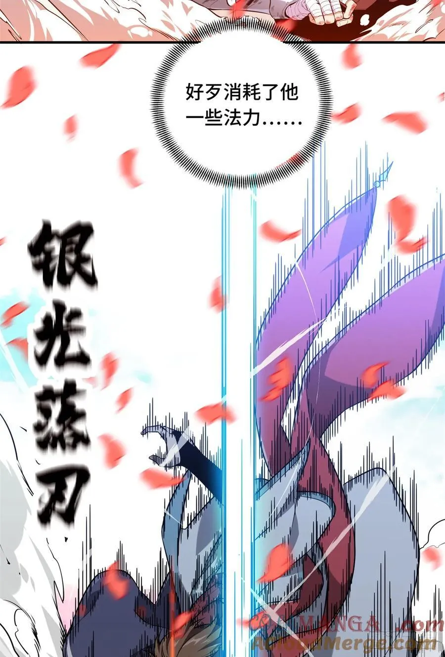 第201话 无极落败 第19页