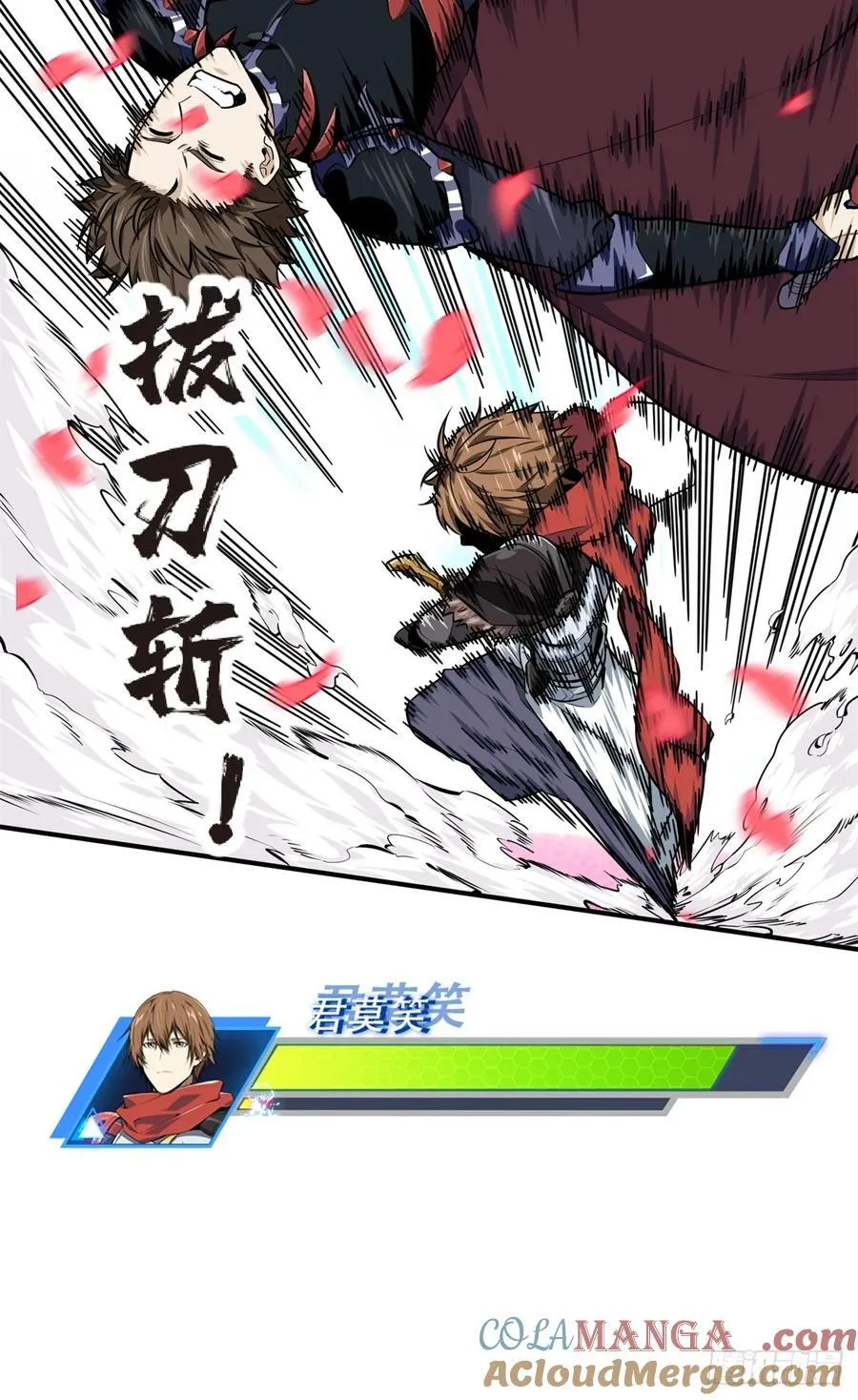 第201话 无极落败 第46页