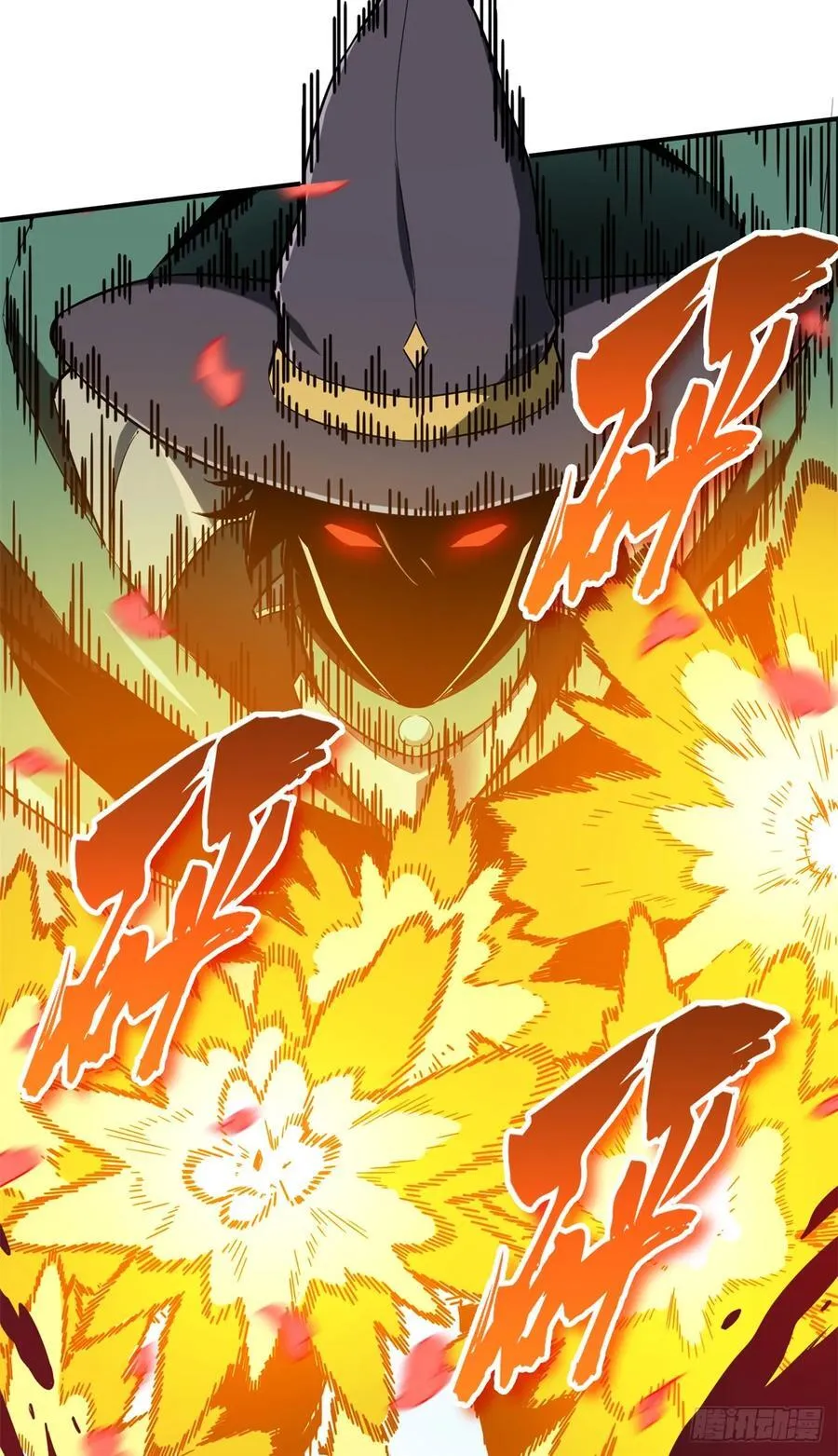 第202话 终于见报 第3页