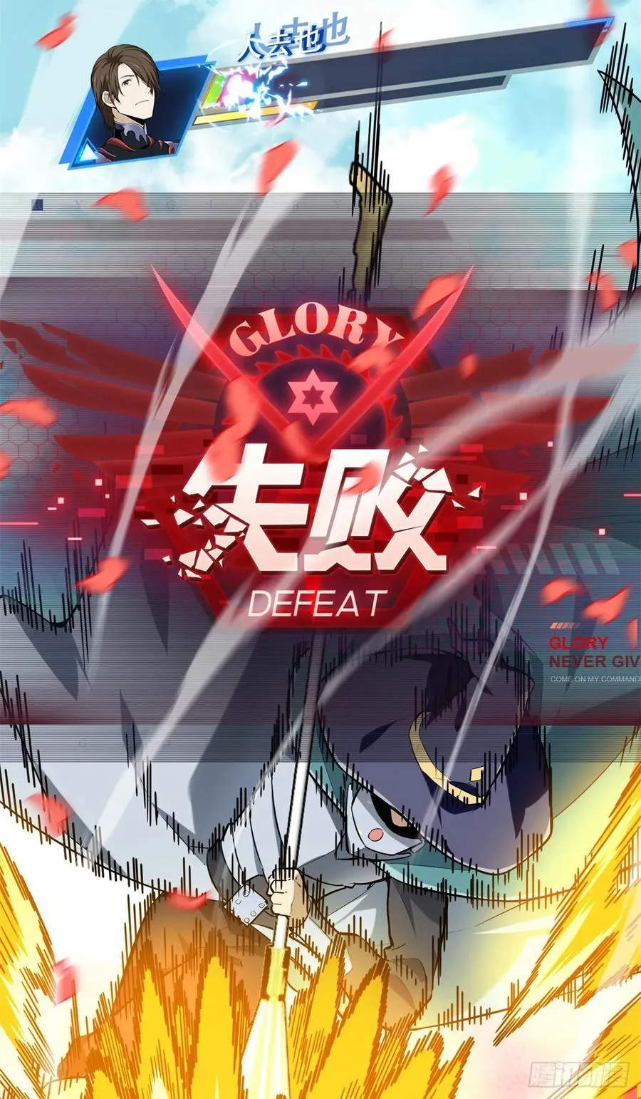 第202话 终于见报 第6页