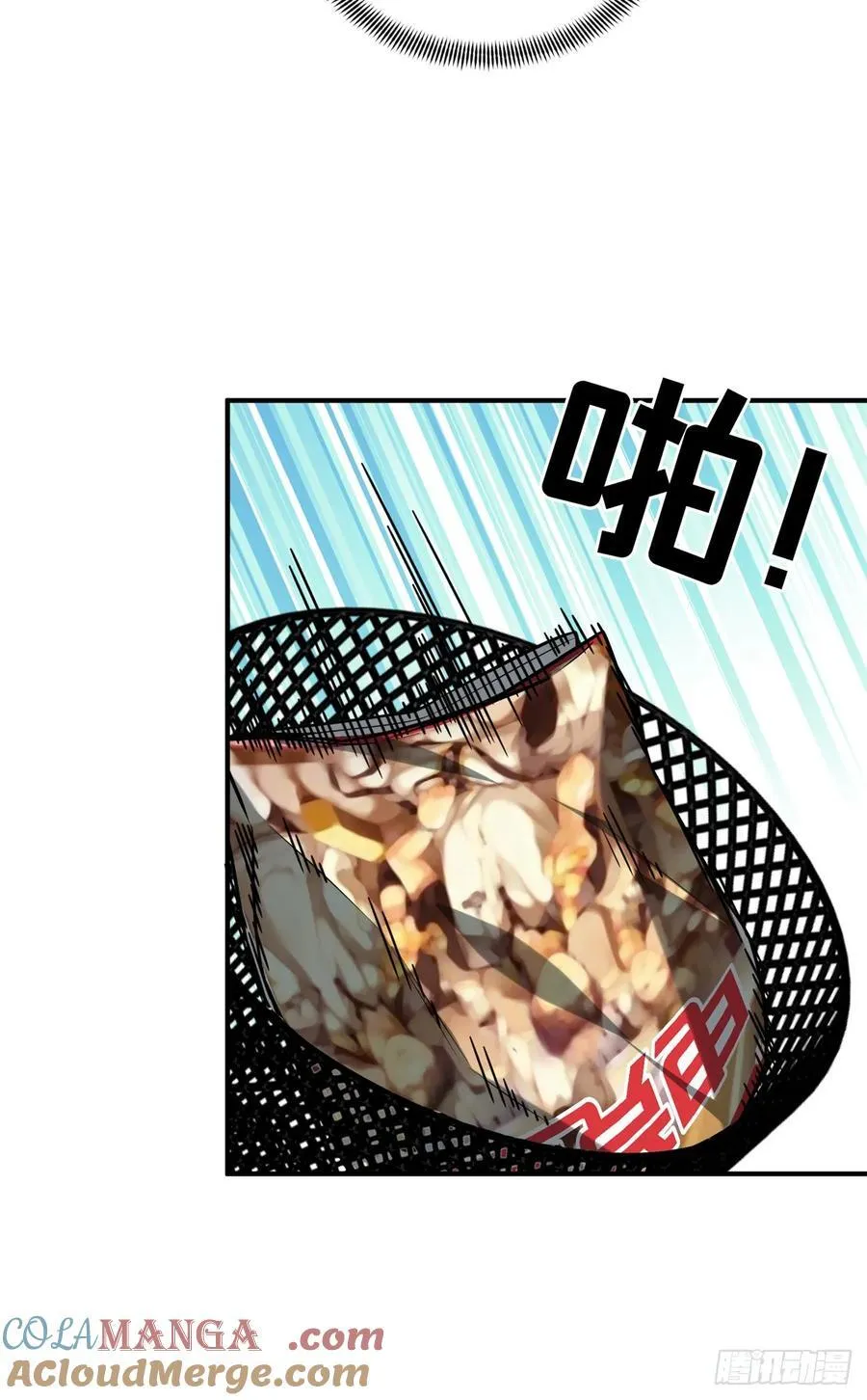 第202话 终于见报 第46页