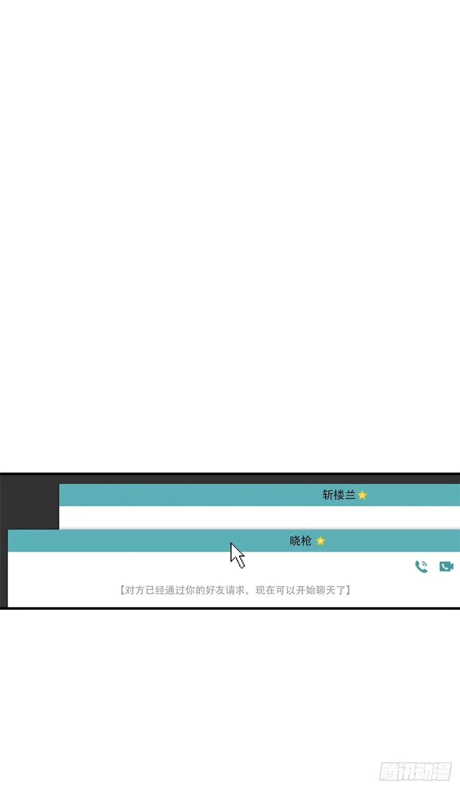 第202话 终于见报 第50页