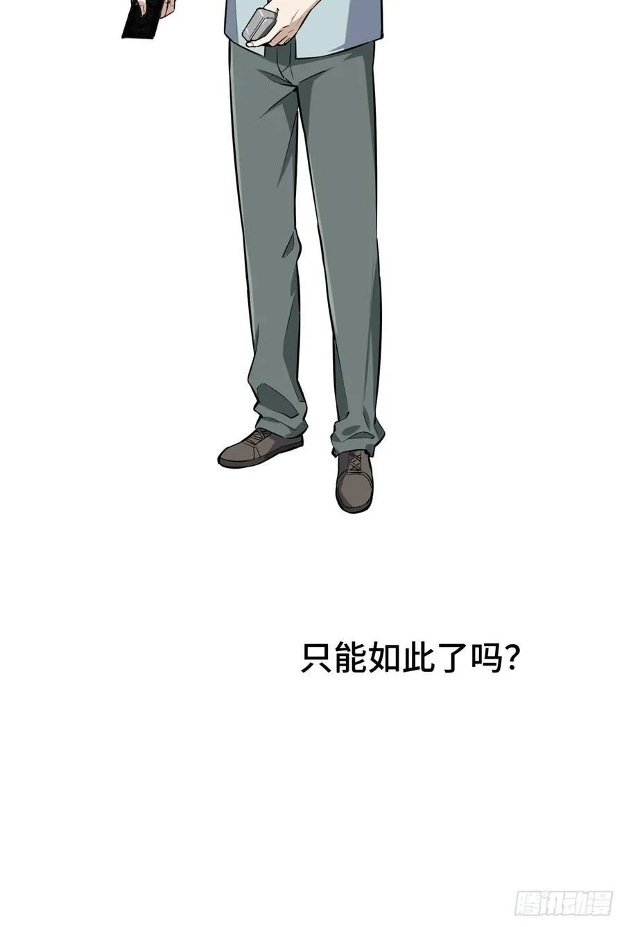 第204话 一起变得更强大 第36页