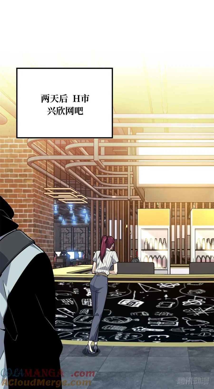 第204话 一起变得更强大 第37页