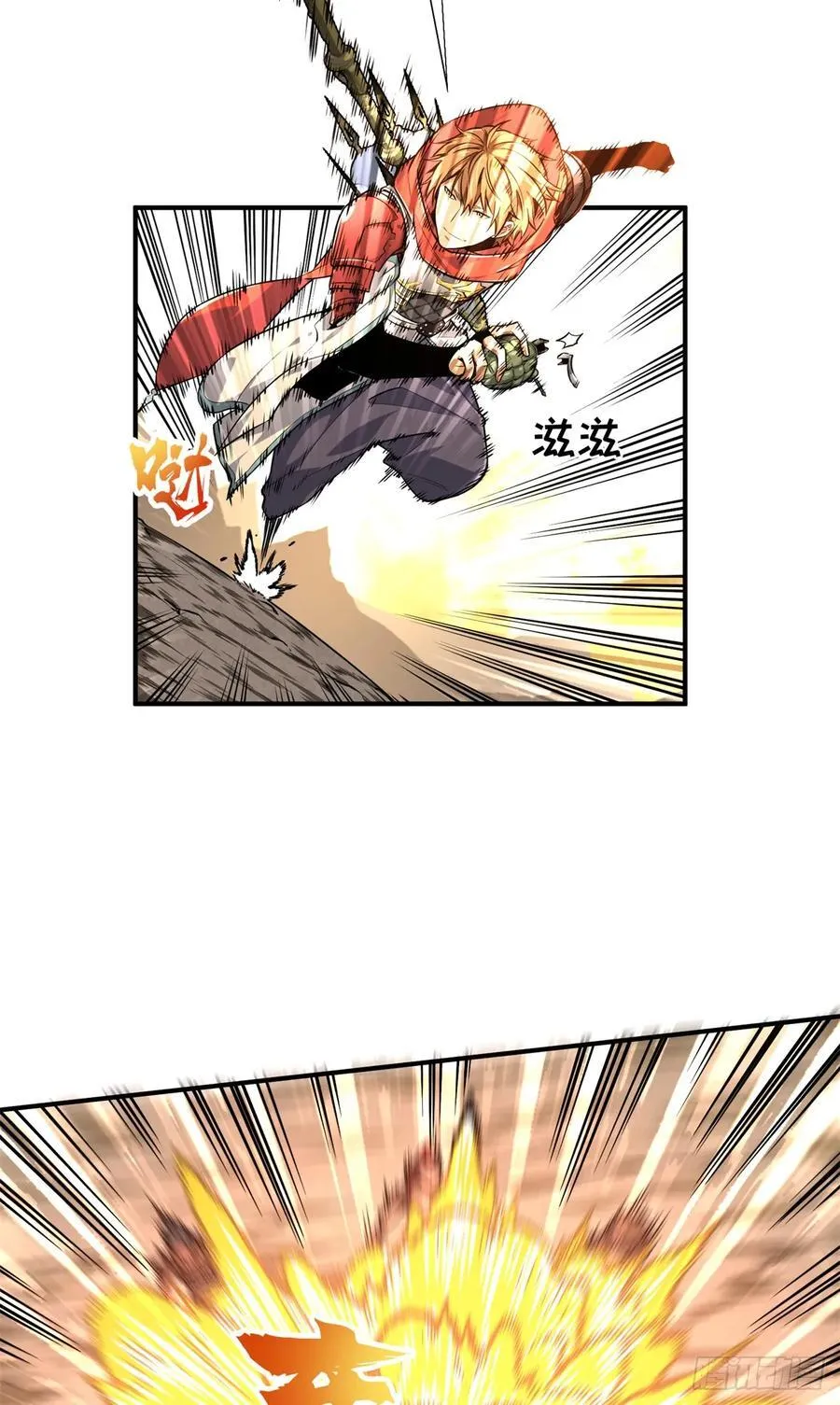 第206话 印山贼寨 第32页