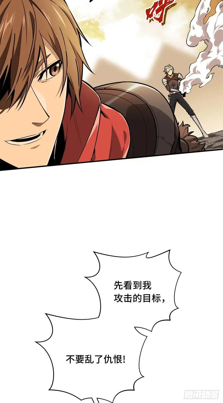 第206话 印山贼寨 第36页