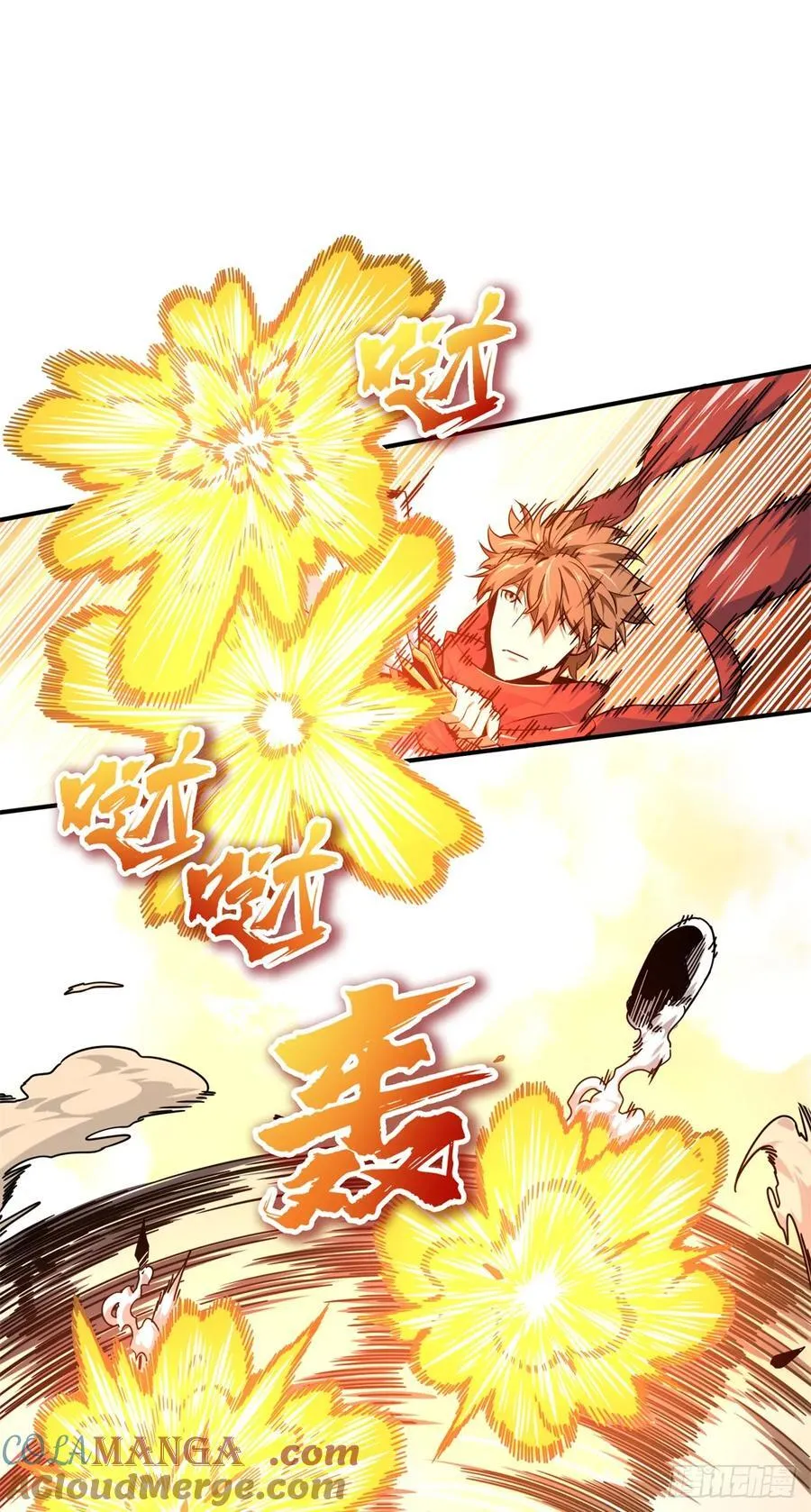 第207话 先锋季狼 第10页