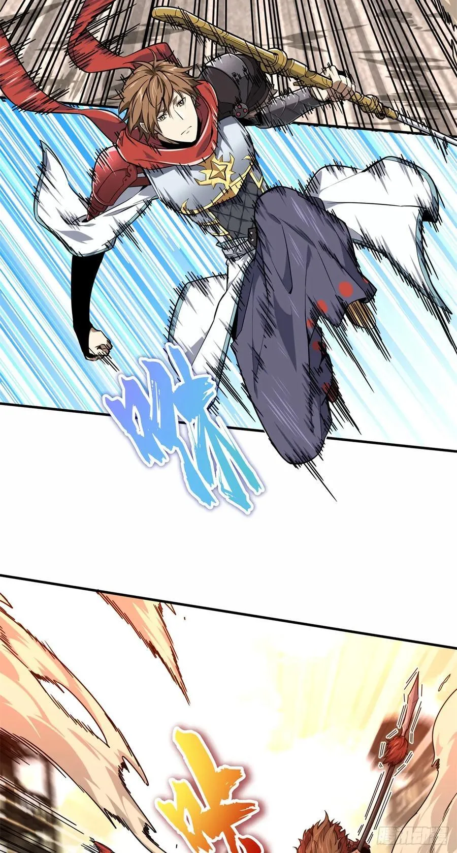 第207话 先锋季狼 第12页