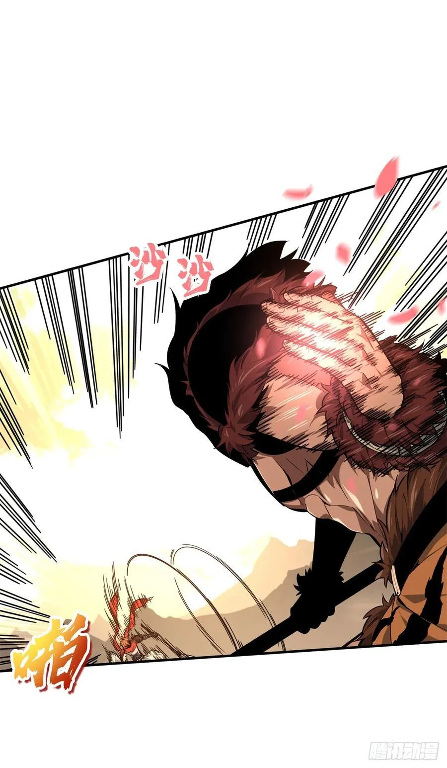 第207话 先锋季狼 第14页