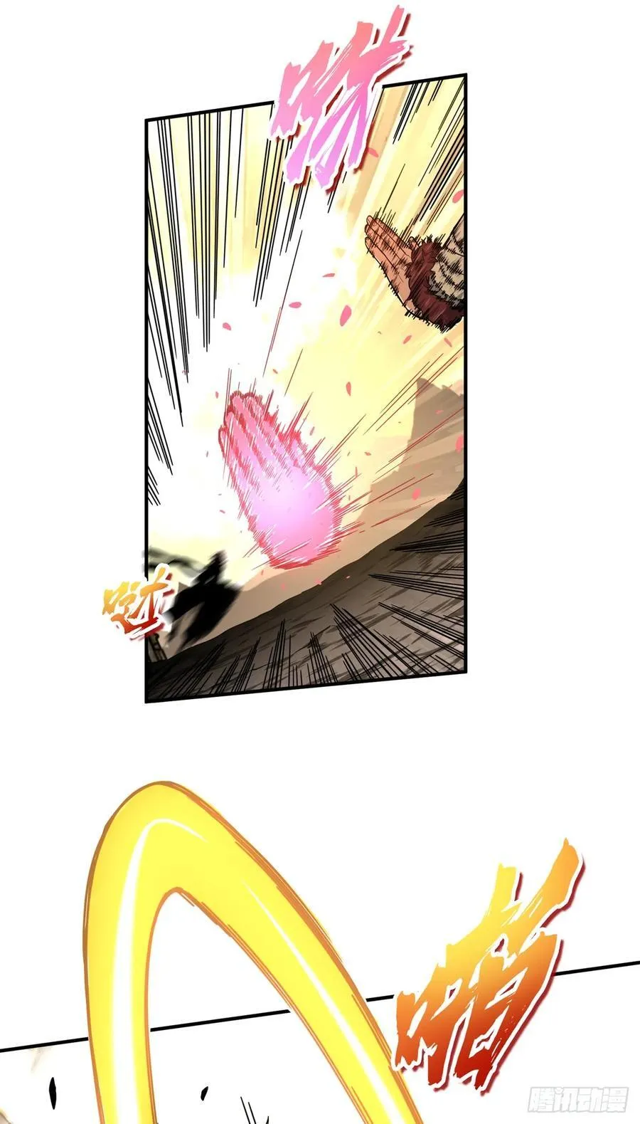 第207话 先锋季狼 第15页