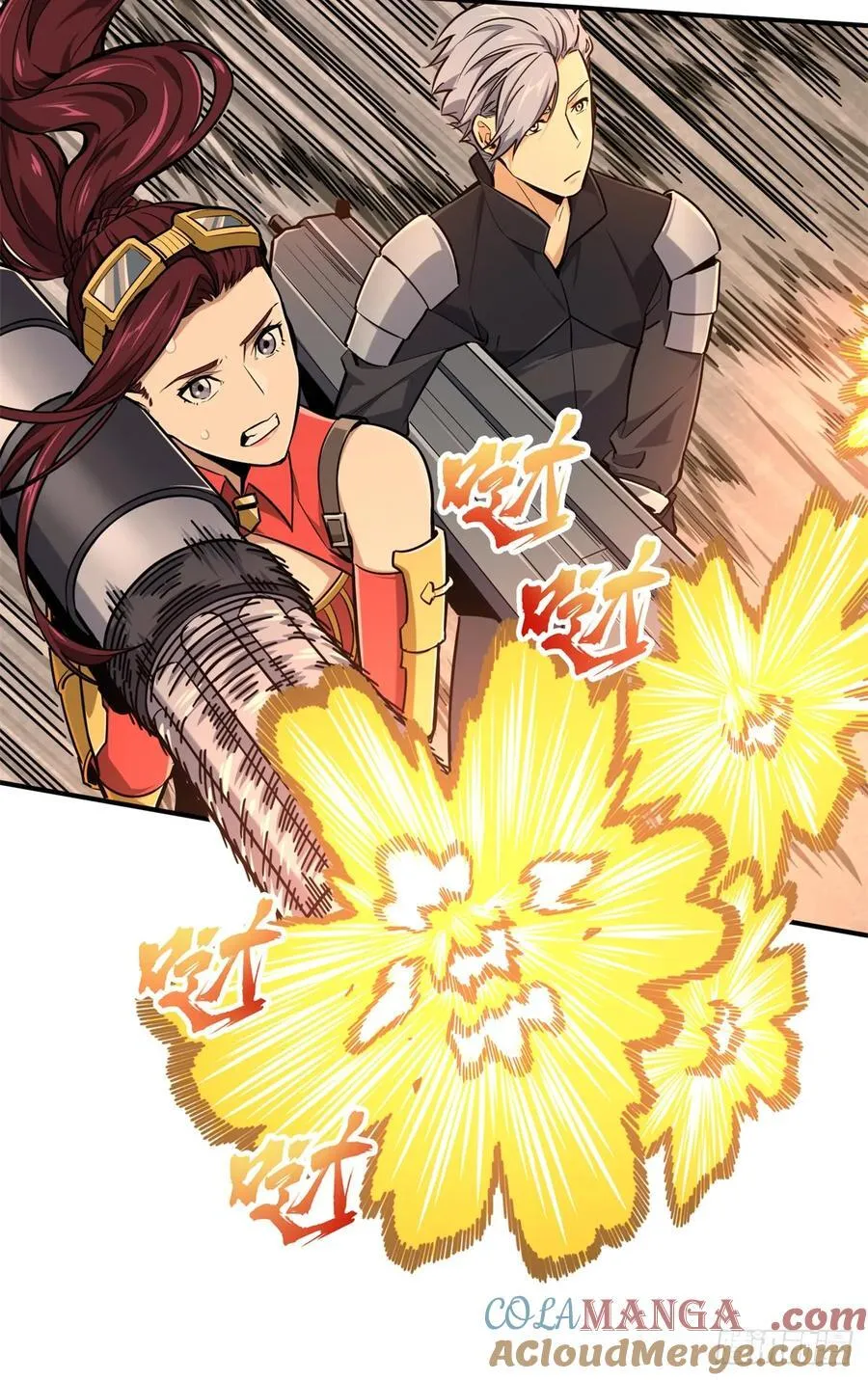 第207话 先锋季狼 第28页