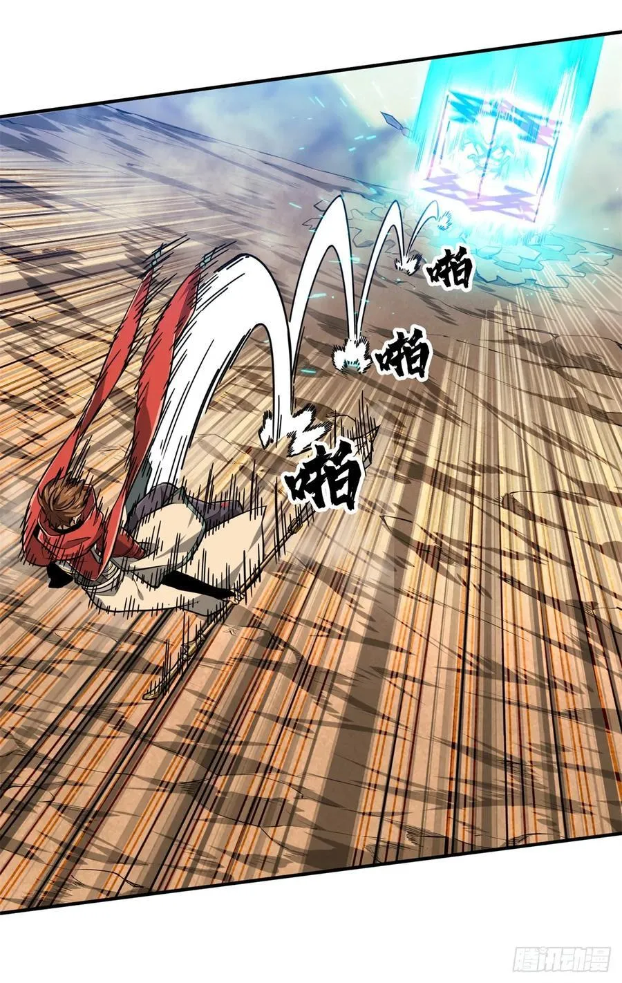 第207话 先锋季狼 第51页