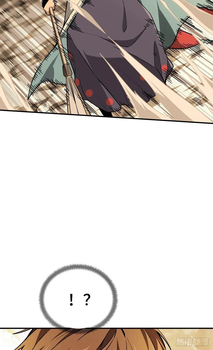 第207话 先锋季狼 第53页