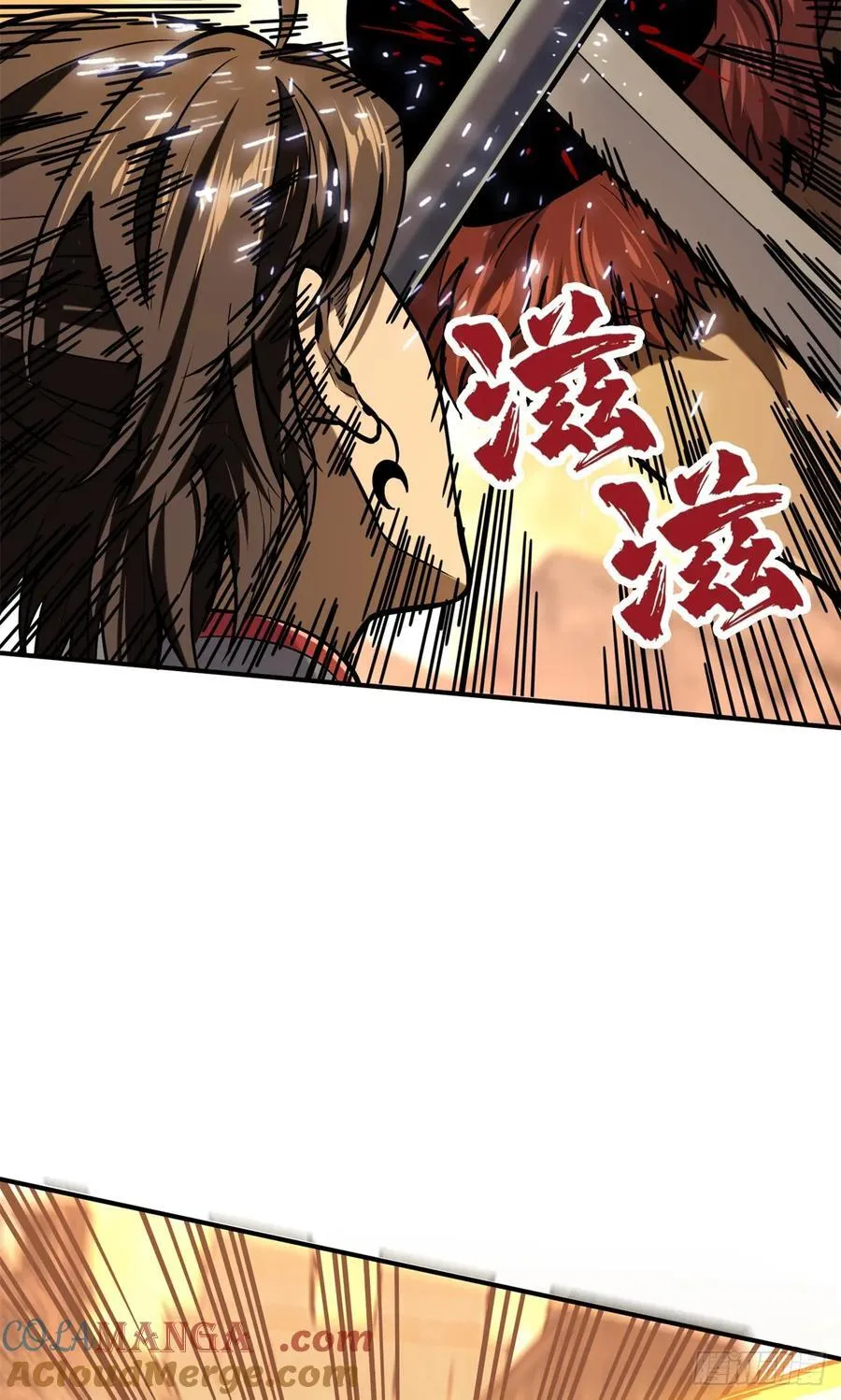 第208话 季狼首杀 第19页