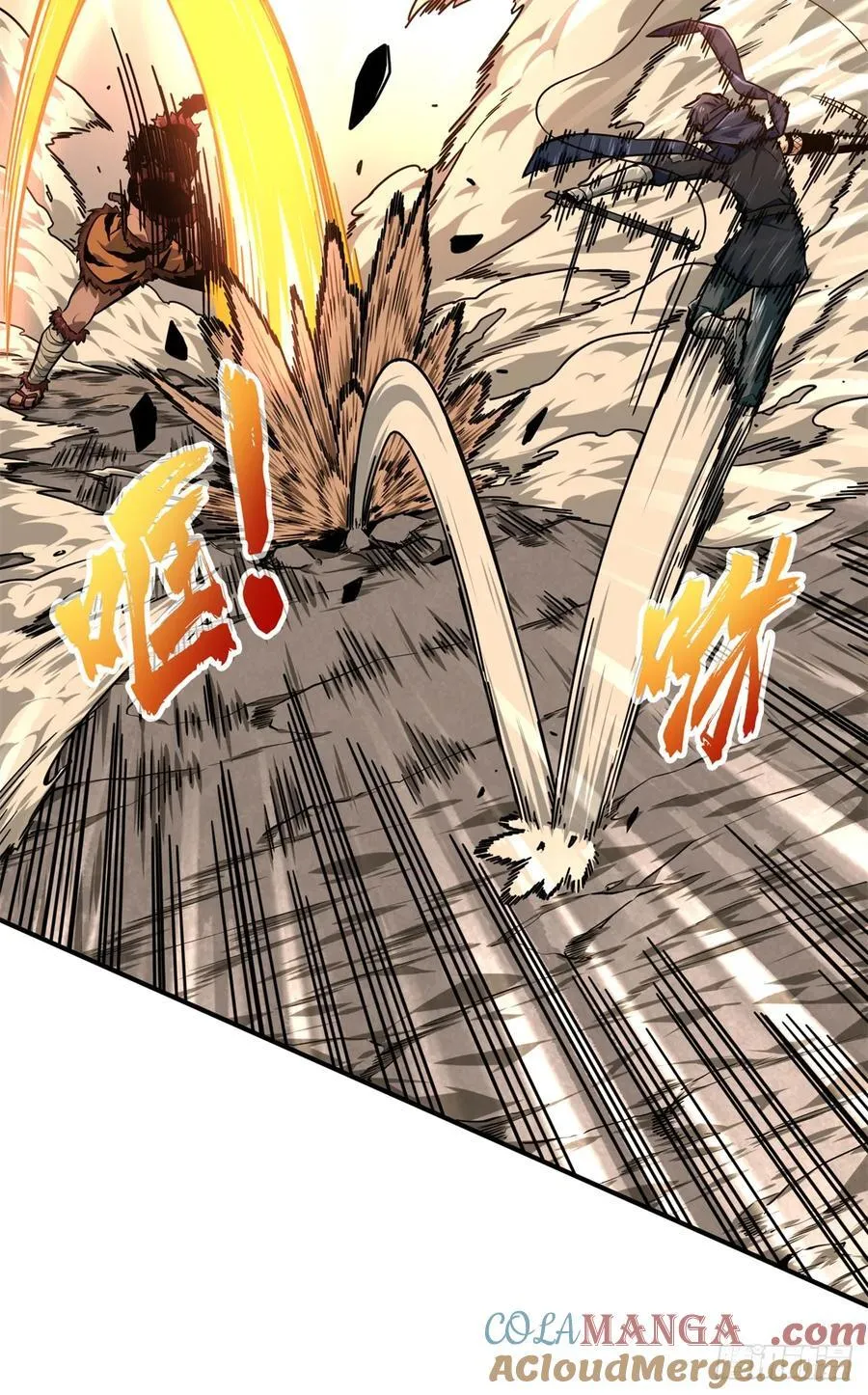 第208话 季狼首杀 第31页