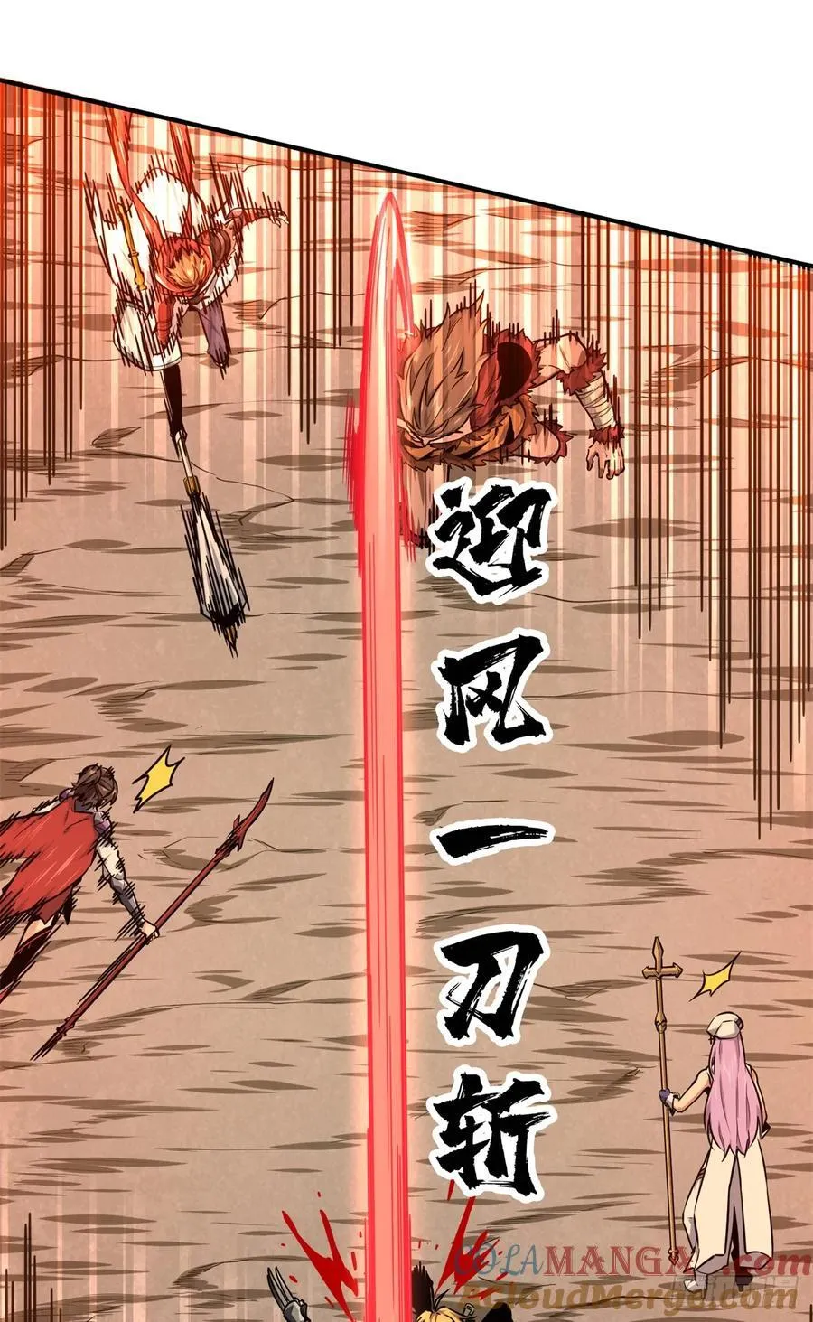 第208话 季狼首杀 第37页