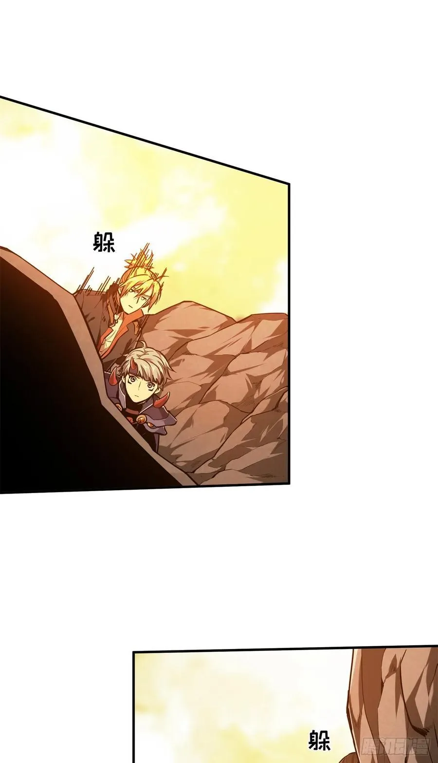 第208话 季狼首杀 第51页