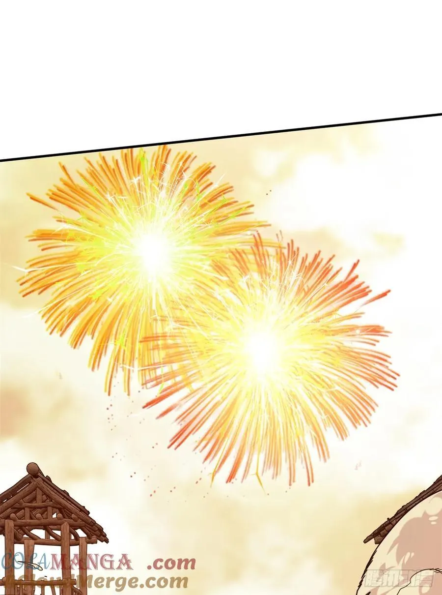 第208话 季狼首杀 第58页