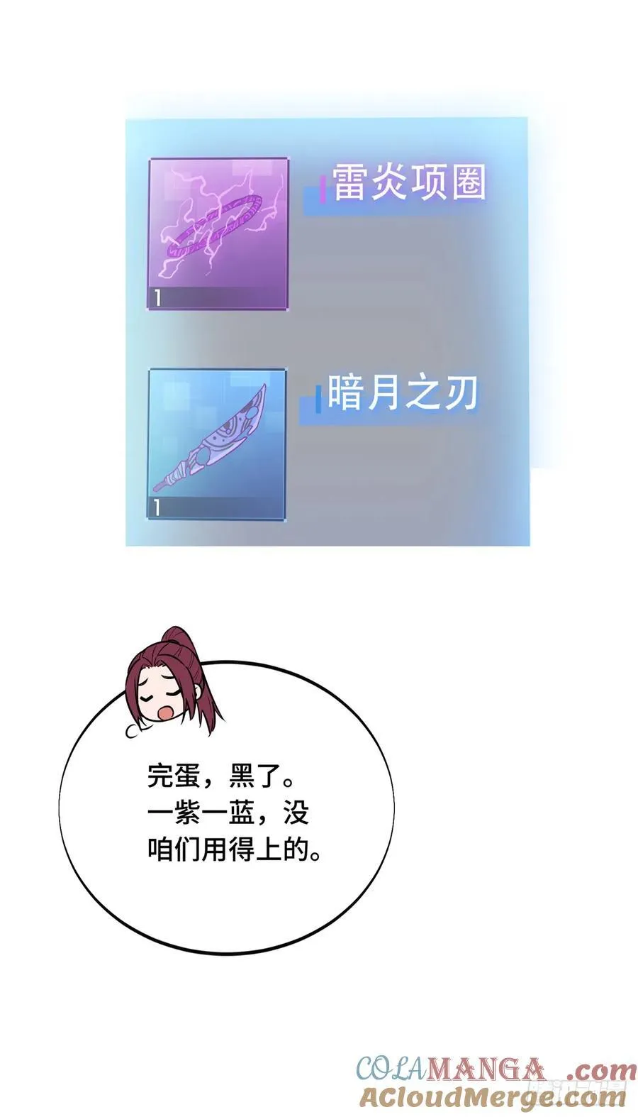 第209话 输出列表 第22页