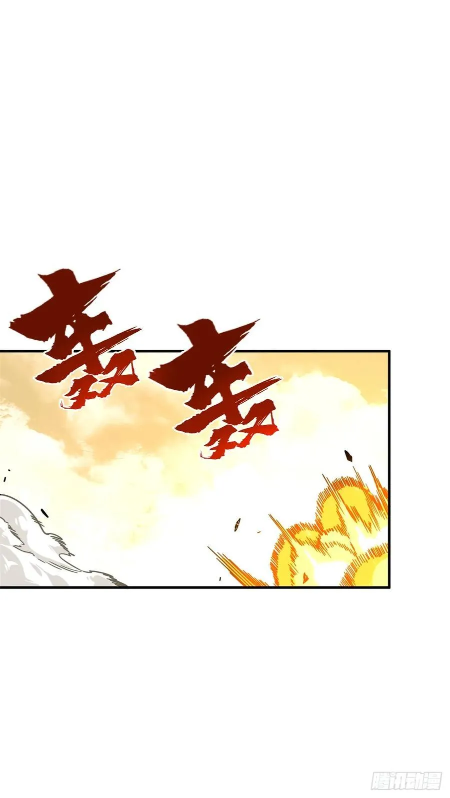 第209话 输出列表 第26页