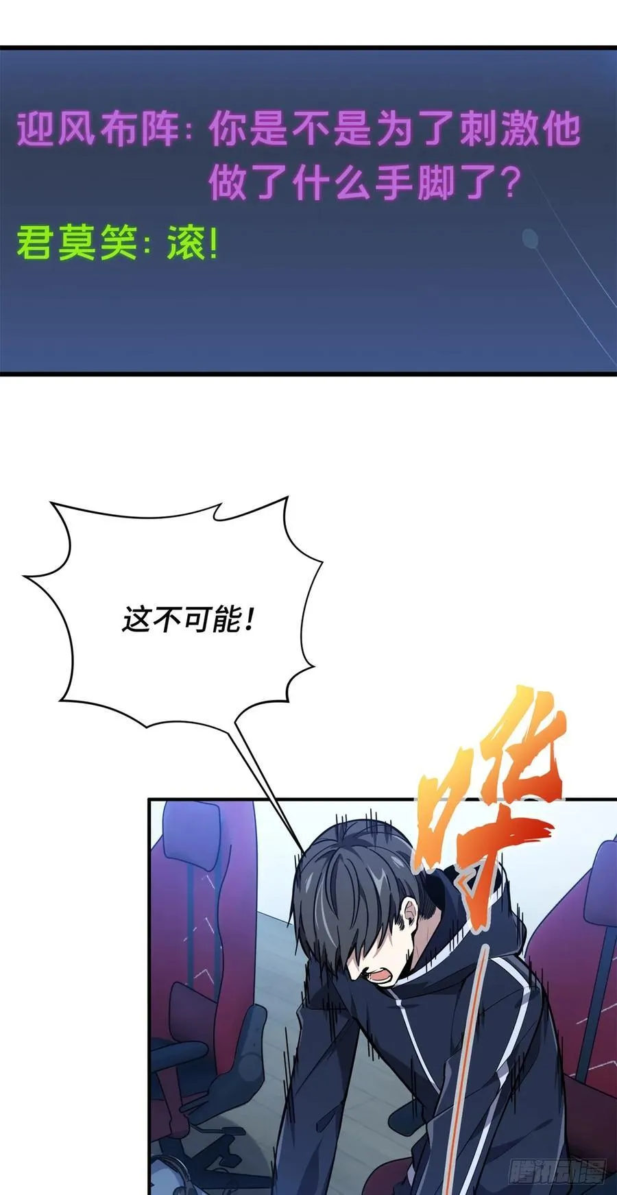 第209话 输出列表 第41页