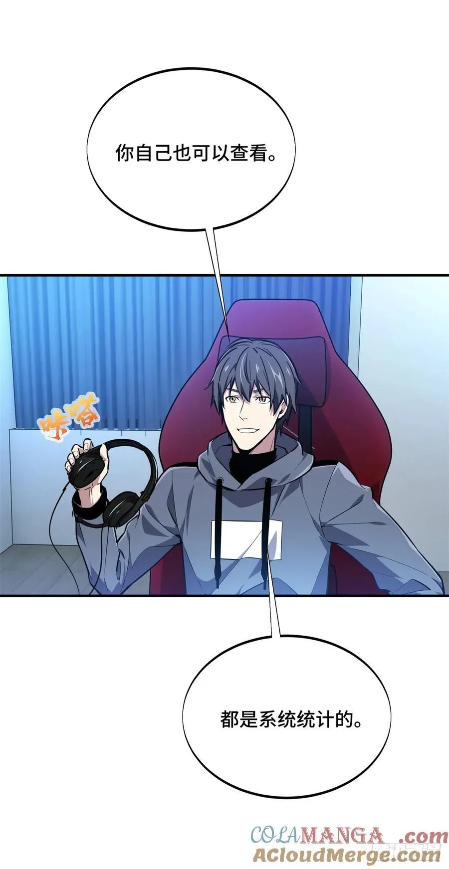 第209话 输出列表 第43页