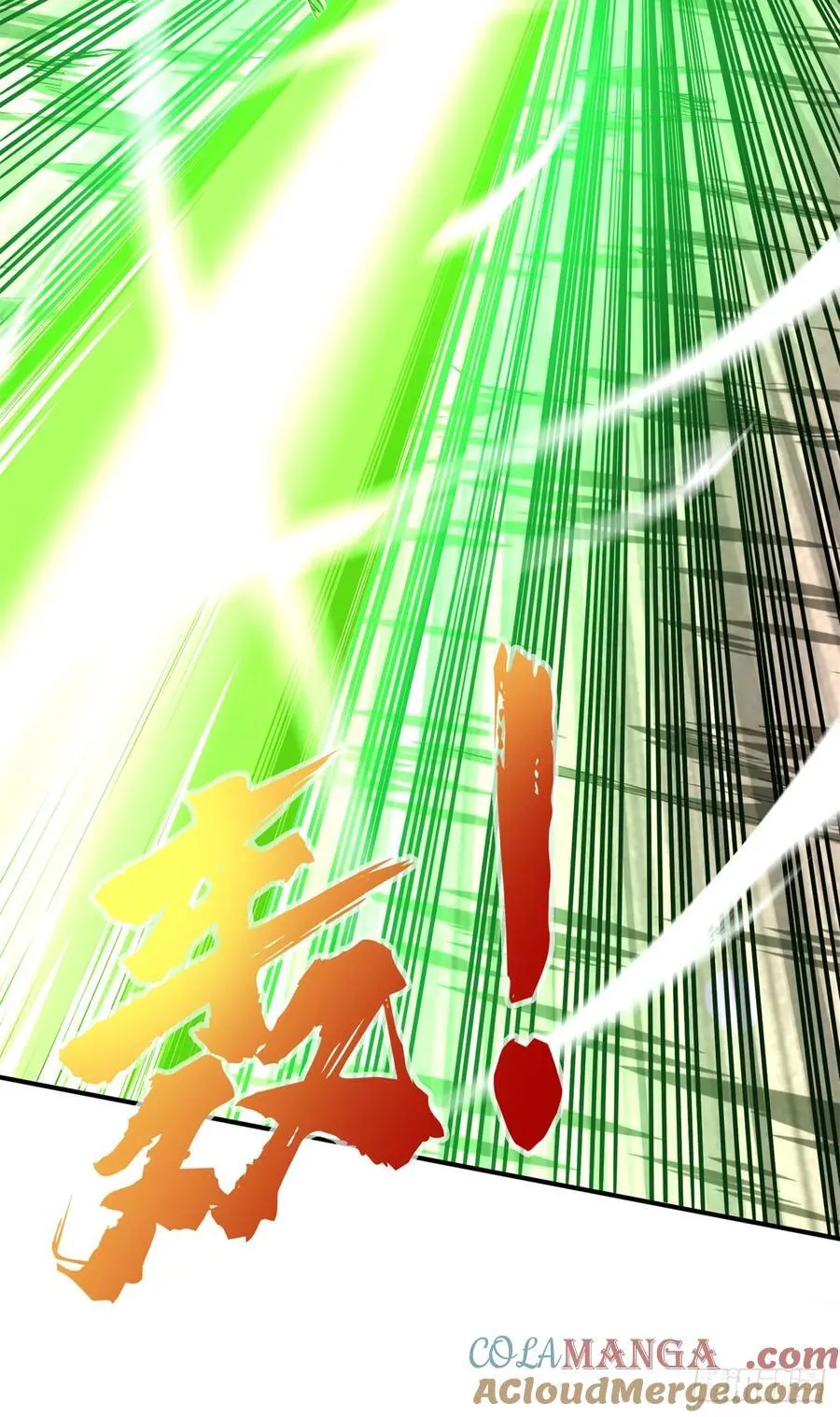 第209话 输出列表 第55页