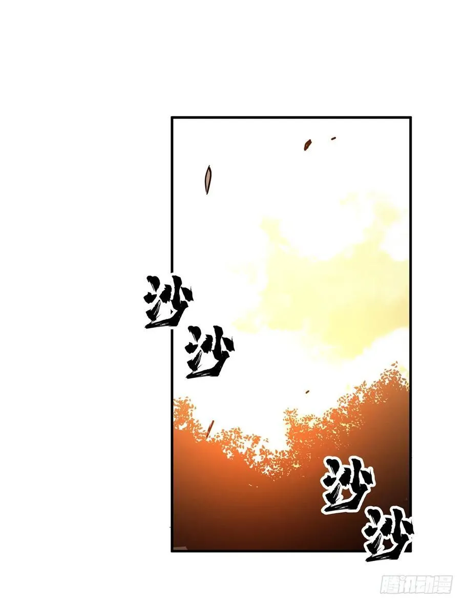 第209话 输出列表 第59页