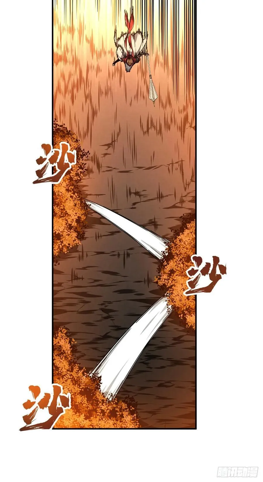 第210话 两个BOSS 第3页