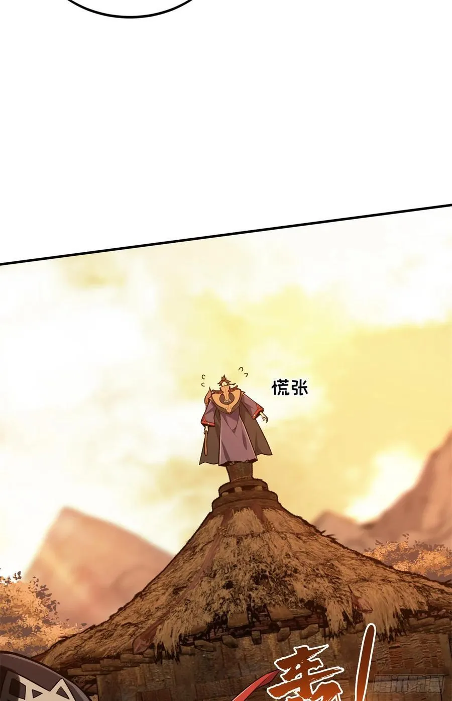 第210话 两个BOSS 第32页