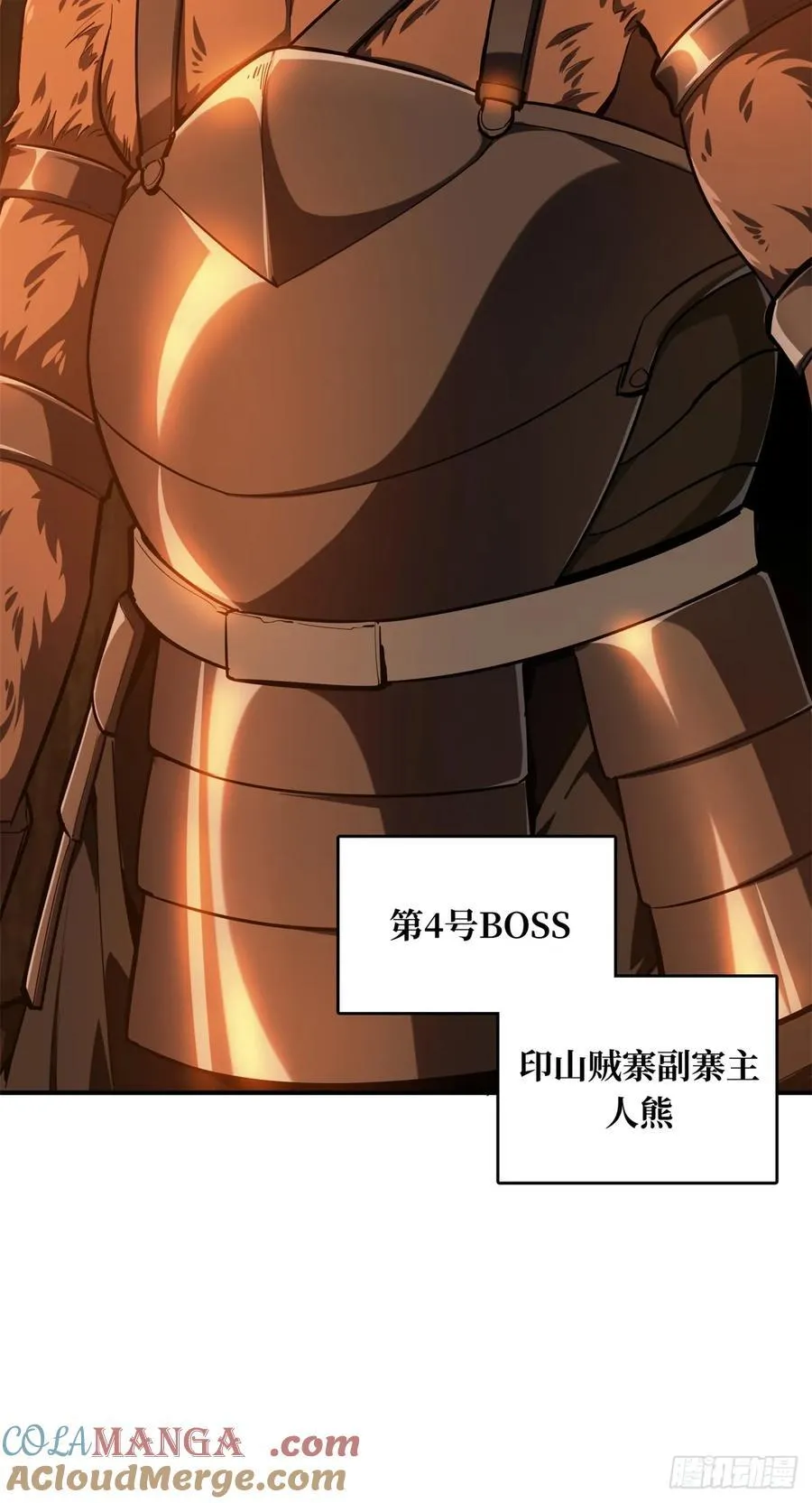 第210话 两个BOSS 第37页