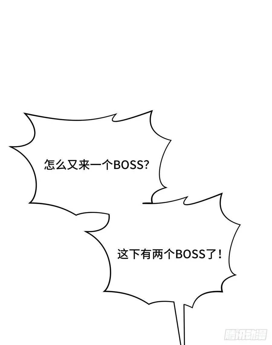 第210话 两个BOSS 第38页