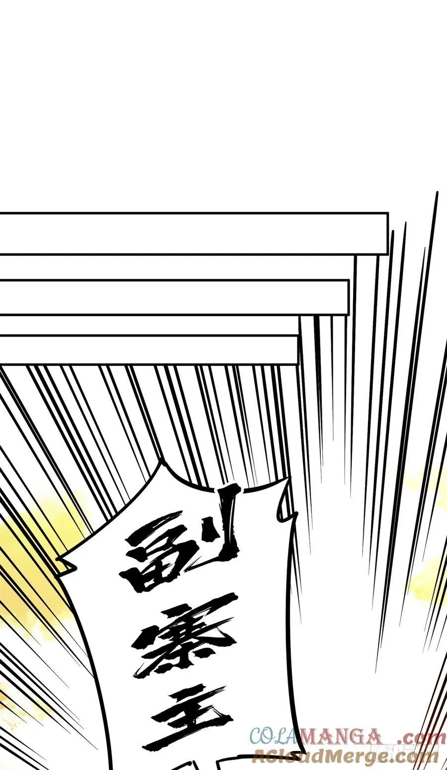 第211话 仇恨共享 第31页