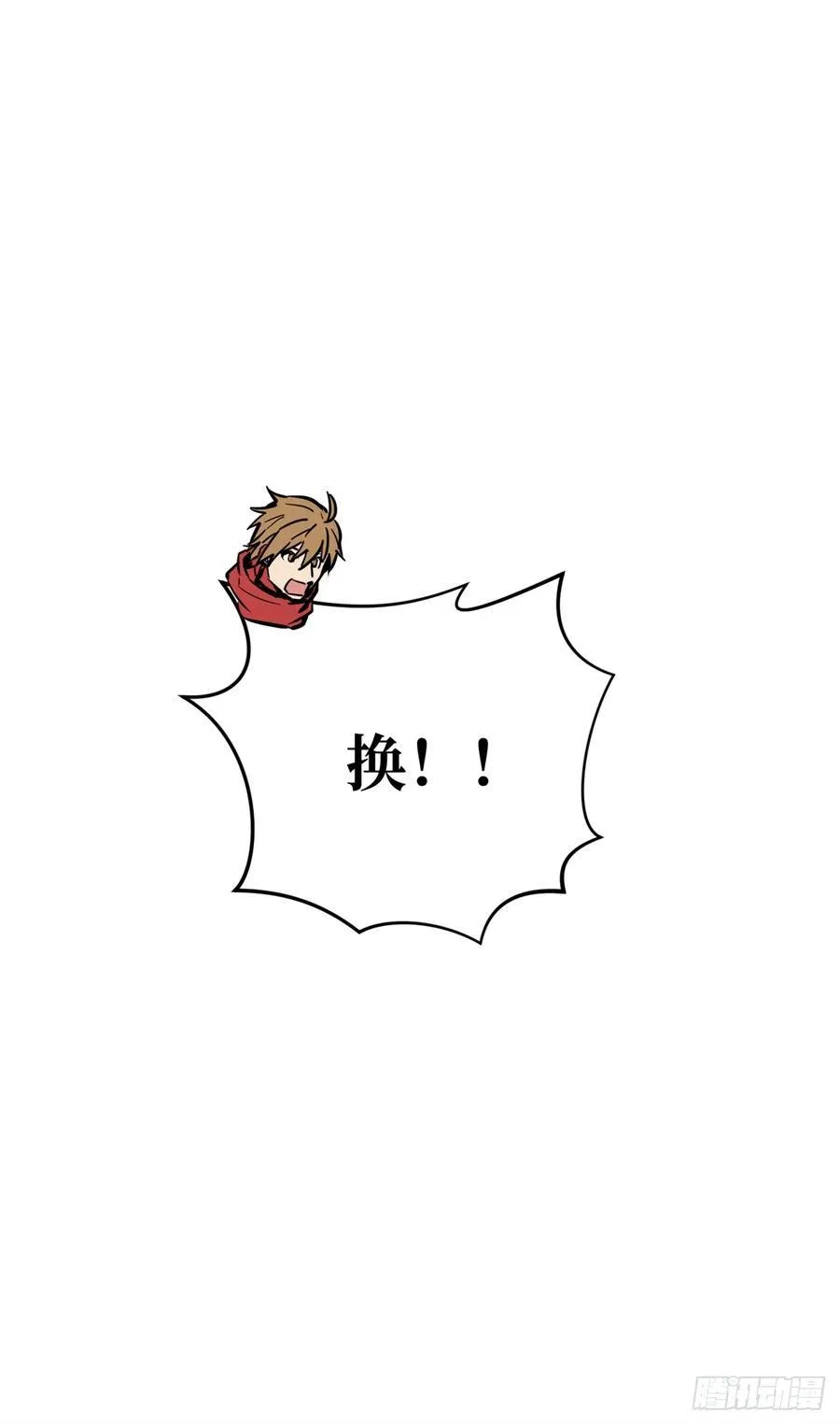 第212话 连杀 第27页