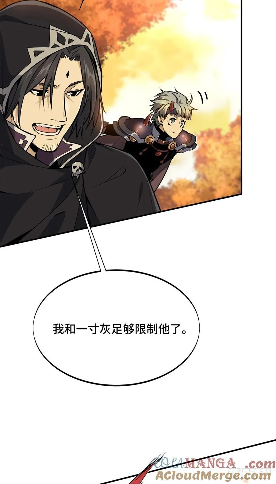 第212话 连杀 第49页